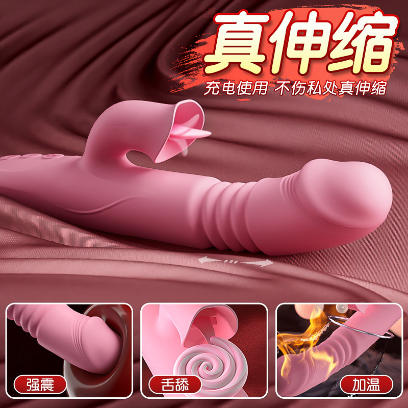 Электрический вибратор Ji bi, оборудование для женской мастурбации, вибрация, телескопический массаж, секс-продукты для девушек, для взрослых