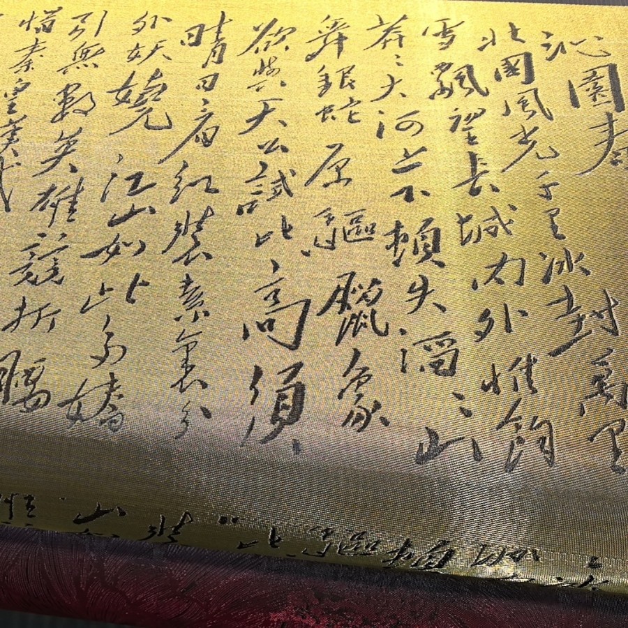 Hotel Metal Luoti Painting Copper Wire Woven Painting Metal Decorative Mesh Copper Wire Art Painting Metal Wall Cloth Copper Wire Wall Cloth