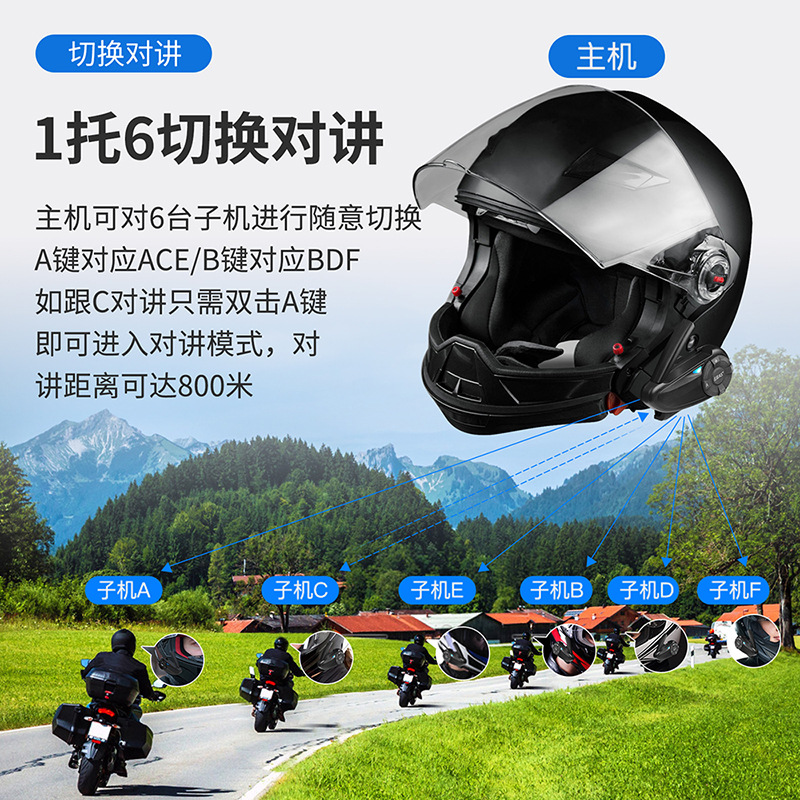 Ejeas Manufacturer Two-Person Switching 7-Person Connection All-Dual Motorcycle Helmet Bluetooth Walkie-Talkie Q7 Single Package