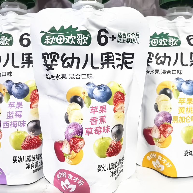 Akita Happy Song Infant Fruit Mud Infant Fruit Mud Suction Fruit Mud Pure Water Fruit Mud 100g Fresh Fruit Ready-to-eat in Open Bags