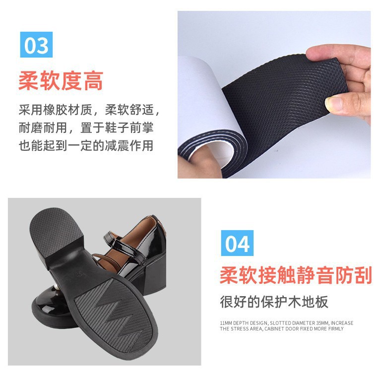 Sole sticker mute sticker self-adhesive thickened shoe sticker high heel leather shoes non-slip wear-resistant strong sticky waterproof sole mute sticker