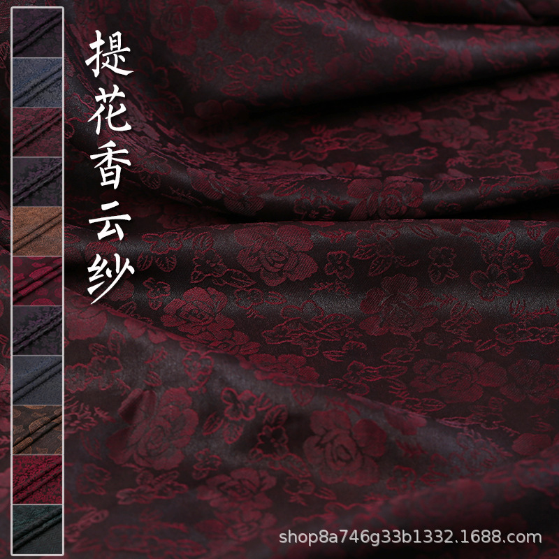 Летнее платье из жаккардовой ароматной облачной пряжи, шелковая ткань, ретро стиль