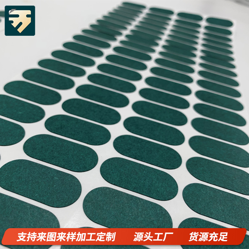 Flame-Retardant and Heat-Insulating Highland Barley Paper Power Supply Battery Insulation Pad Green Shell Insulation Paper Lithium Battery High Temperature Resistant