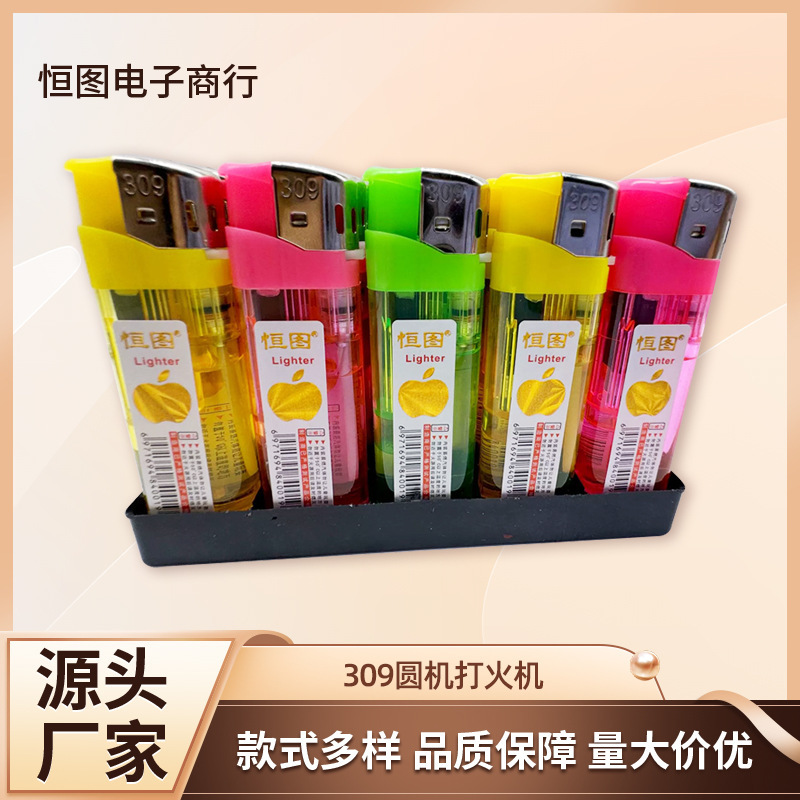 Оптовая продажа одноразовых зажигалок, маленькие круглые машинные зажигалки, печать рекламных зажигалок