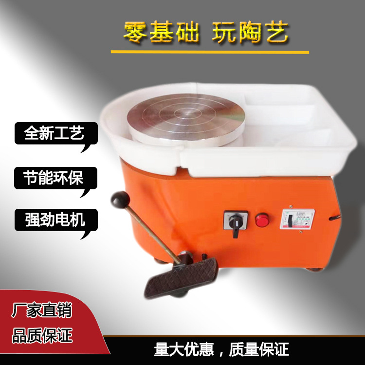 Pottery drawing machine wholesale and retail diy clay home variable speed school pottery bar professional drawing machine