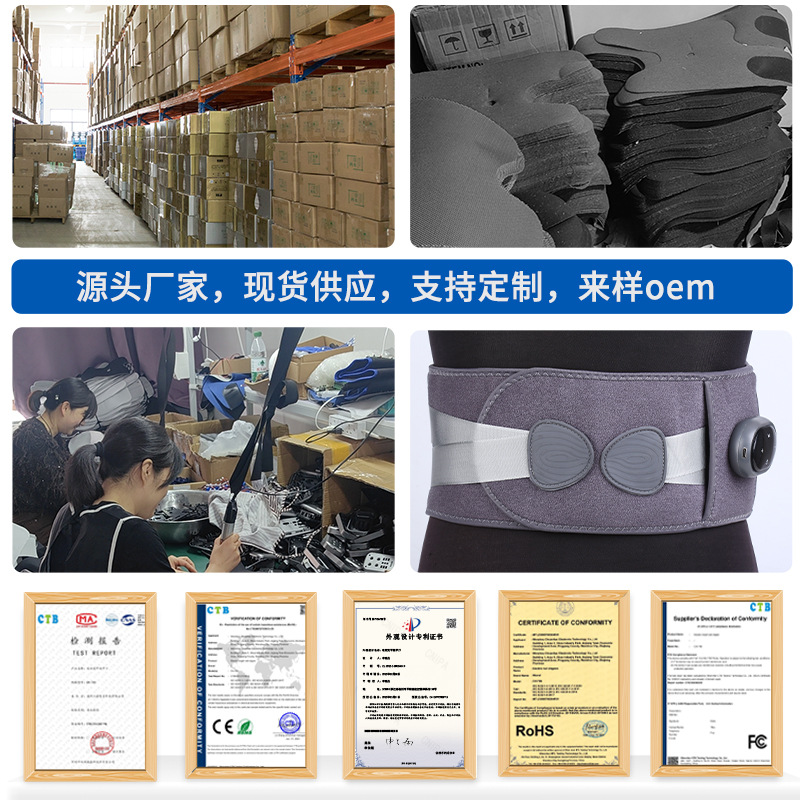 Belt Massager Multifunctional Waist Massager Warm Hot Compress Support Belt Heating Kneading Electric Heating Instrument