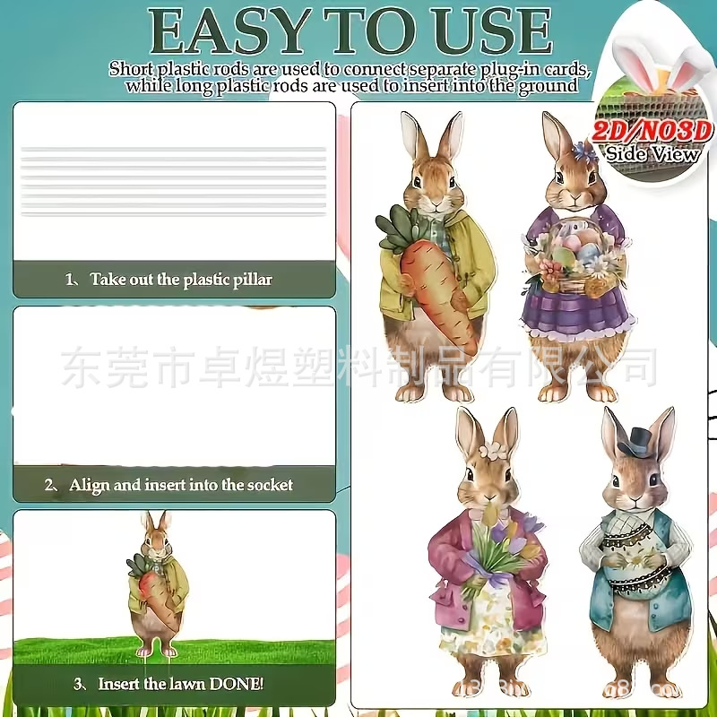 2025 Easter Courtyard Sign Cross-Border Lawn 4 Pieces Colorfulful Rabbit Outdoor Yard Decoration Holiday Sign