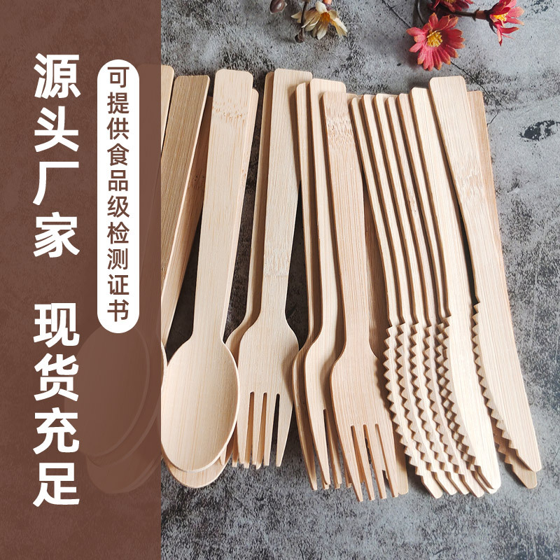 Набор одноразовых ложек, ножей и вилок из бамбука, разлагаемая упаковка для еды, 17 см, оптовая печать ЛО