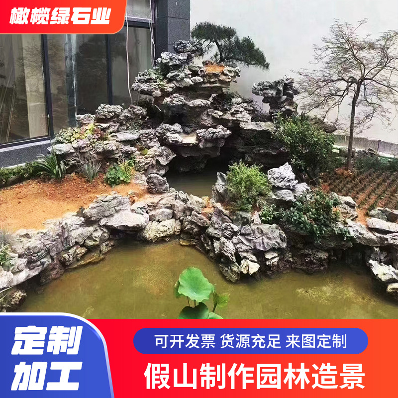 Камень Тайху, природный сырой камень, ландшафтный дизайн для пруда с рыбами, прямая доставка из карьера