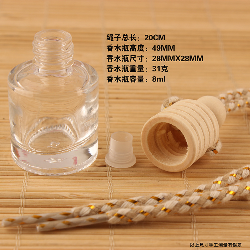 Car Perfume Pendant Car Perfume Bottle Aromatherapy Bottle Pendant 8ml Cylindrical Perfume Bottle Pendant Custom Logo