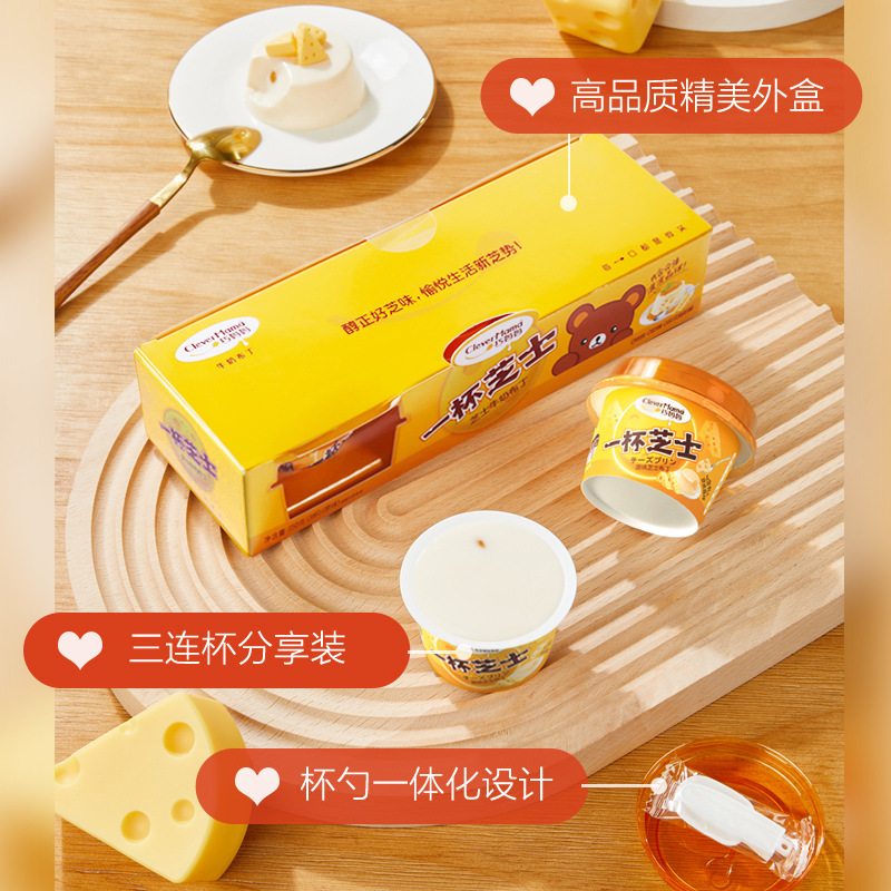 Qiao Ma Lactic Acid Bacteria Pudding Summer Cool Milk Jelly Snacks Sheff Ice Cream Pudding Afternoon Tea 150g