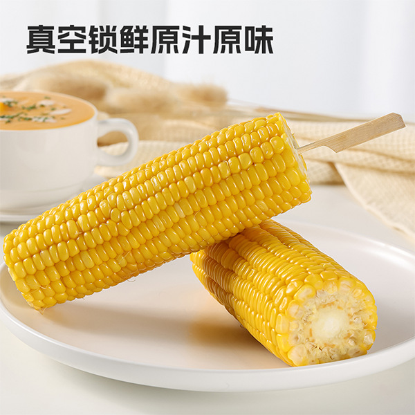 Factory Straight Hair Coarse Grain Cereal High Fiber Low 220g Sweet Waxy Corn Cob Fat Waxy Sticky Vacuum Packaging Yellow Waxy Corn