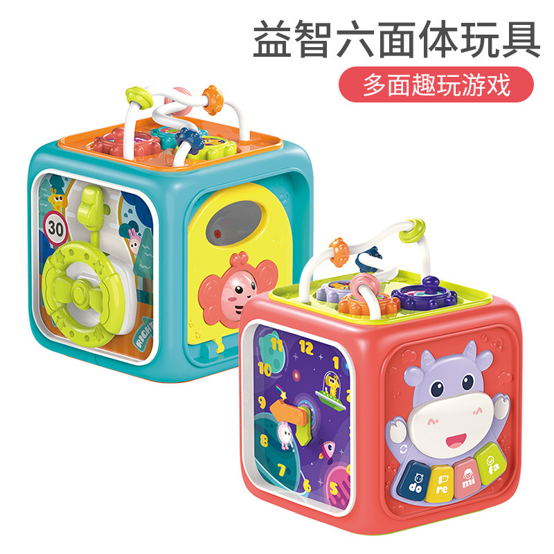 Cross-Border Infant Hand Drum Hexahedral Toy Piano Beaded Gear Simulation Driving Graphic Matching Cognition