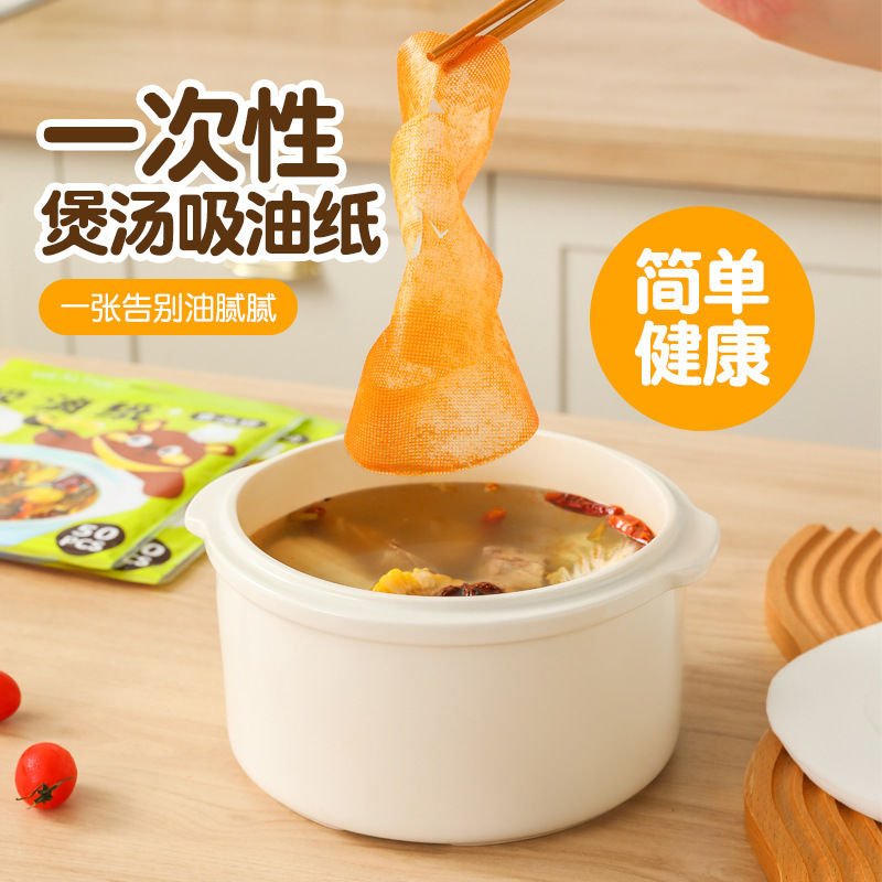 Oil-Absorbing Paper Food-Specific Food-Grade Soup-Making and Frying Filter Paper Kitchen Household Oil-Absorbing Film for Pregnant Women and Confinement Soup