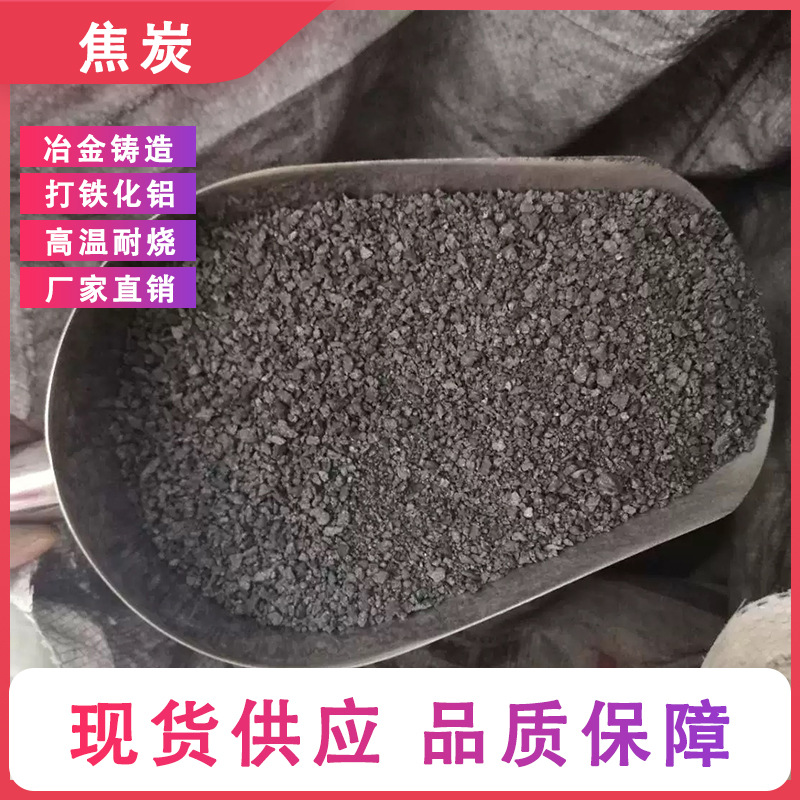 Special Coke for Gold and Silver Ore Smelting. Industrial Grade Smelting Coke Empowers Gold and Silver Mining