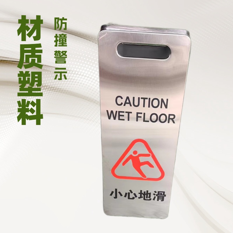 Stainless Steel Arc Rounded Parking Sign, Caution Slippery Sign, Special Parking Space A-Shaped Sign, Warning Sign, Notice Sign