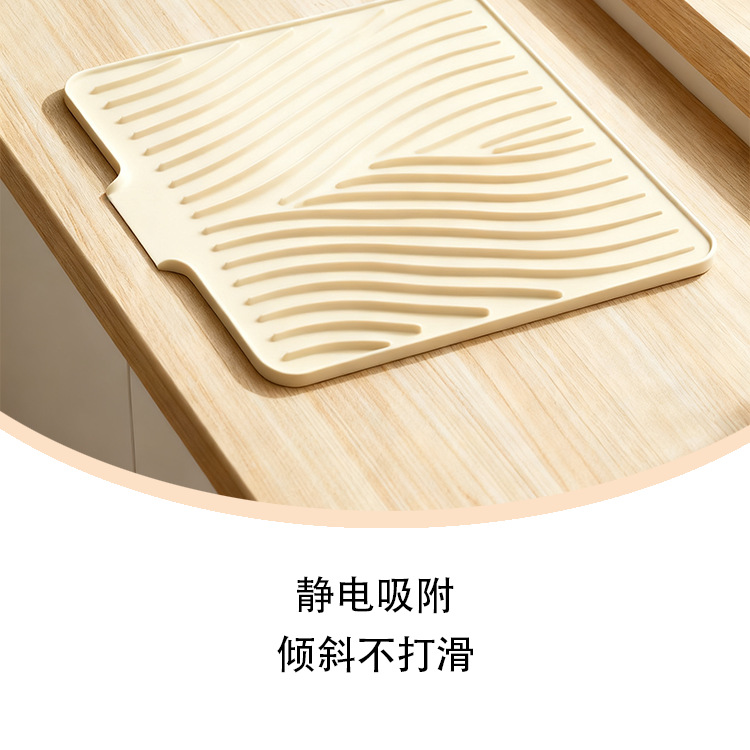 Popular Countertop Anti-Slip Silicone Drying Mat, Diversion Slope Drain Mat, Simple Dish Drying Mat, Water Filter Mat, Heat Insulation