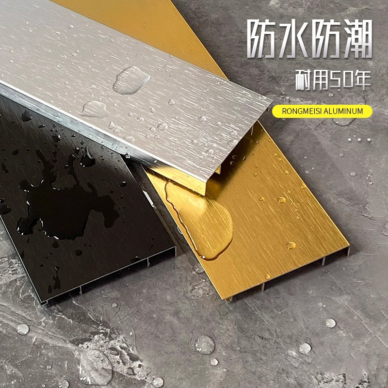 Aluminum Alloy Skirting Board Snap-On Extremely Narrow Brushed Engineering Skirting Board School Hotel Workwear Metal Skirting Board