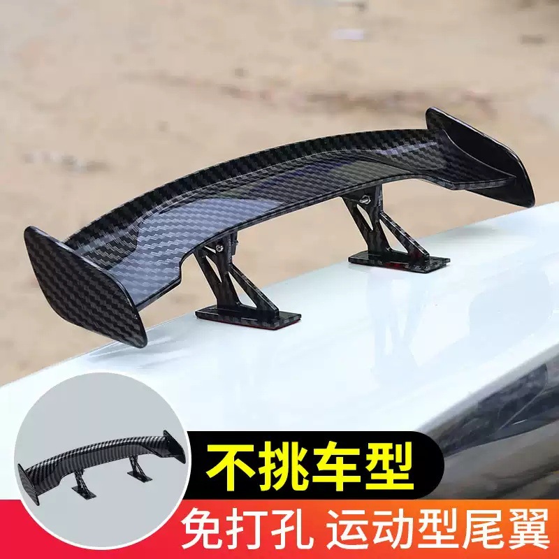 мини маленький хвост подходит для автомобиля универсальный мини Accord Lingke 03 Lingdu индивидуальное украшение Civic легальный хвост