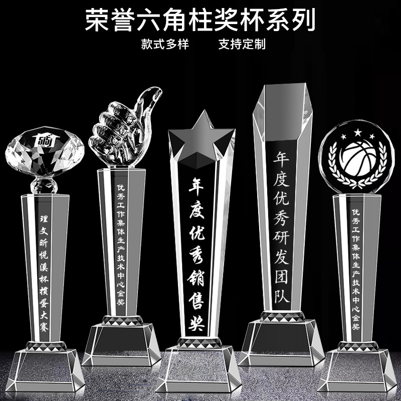 Crystal Metal Resin Trophy Medal Five-Pointed Star Thumb Customization Company Annual Meeting Outstanding Employees Customization Manufacturer