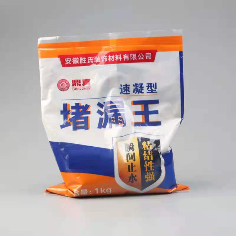 Factory direct water leak-proof Ding Zhen brand plugging King quick-setting quick-drying waterproof plugging with water construction 20kg