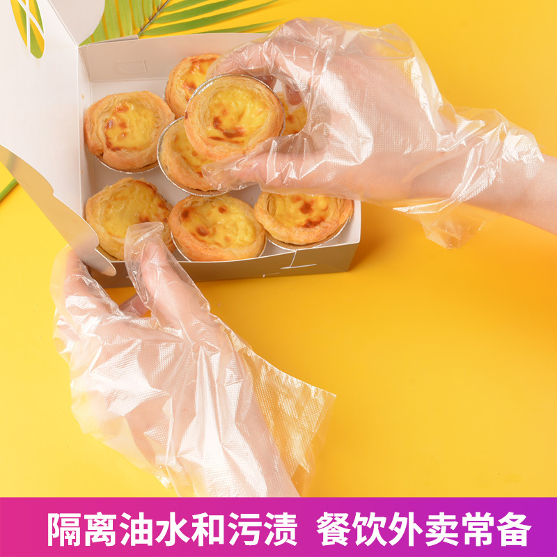 Disposable gloves wholesale independent packaging takeaway catering Net red pe food grade thickened independent commercial transparent