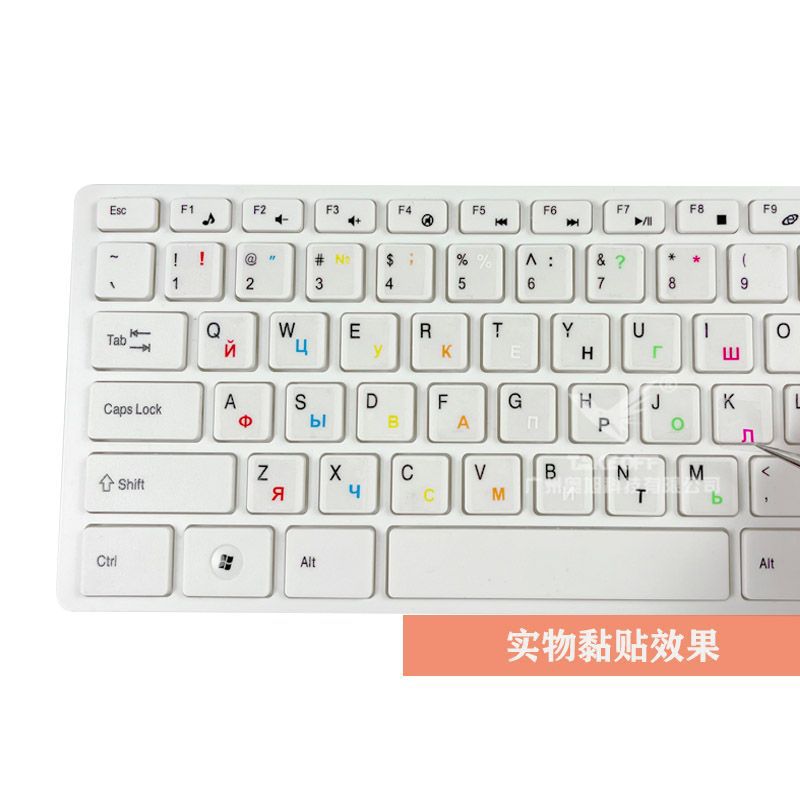 Universal Keyboard Stickers Are Transparent and Available in Multiple Colors. Russian, French, Arabic and Other Languages Are Available