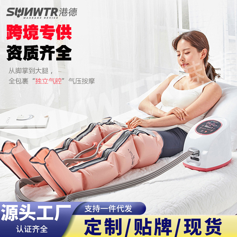 Прибор для массажа ног с воздушной волной для пожилых людей