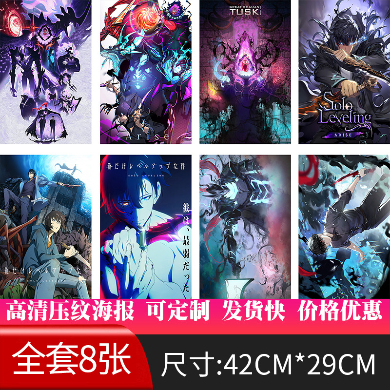 Новый аниме Amazon, полный HD, набор из восьми вторичных, я обновляю P5 в одиночку