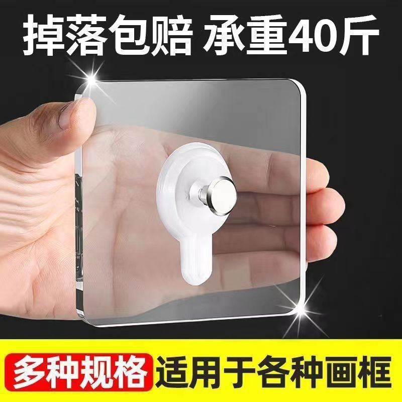 [Foreign trade Hot] seamless sticker punch-free hook screw sticker photo frame wall tile wall nail wall hanging sticky hook batch