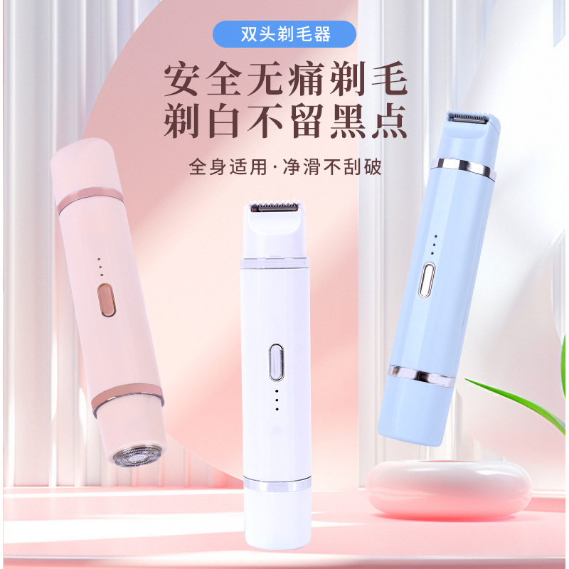 Бритвенное устройство, двойное лезвие, портативное бритвенное устройство, эпилятор для подмышек, триммер для бровей, для бритья и стрижки волос в носу, многофункциональное