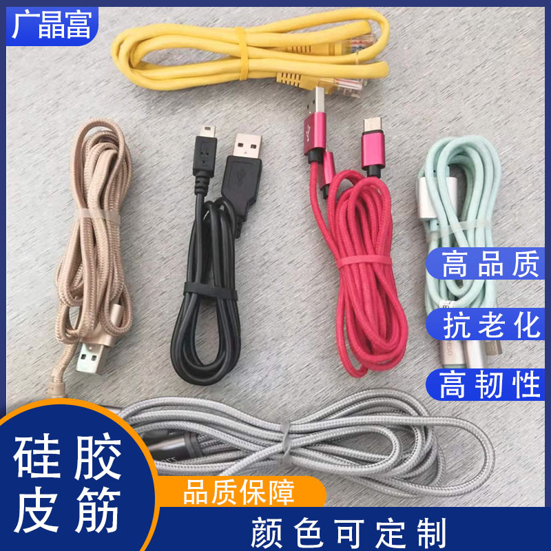 Белый силиконовый резиновый ремешок термостойкий кабельный зажим силиконовое кольцо кожаное кольцо термостойкий силовой кабель резиновый ремешок черный резиновый ремешок