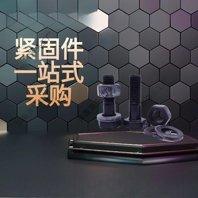 Lightweight Partition Board Installation and Fixing Auxiliary Materials Pipe Clamp Pipe Clamp Pipe Plate U-Shaped Hook Head Bolt Alc Board Accessories