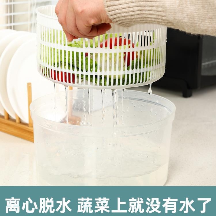 Vegetable Dehydrator, Household Manual Fruit Cleaner, Commercial Salad Vegetable Washer, Fried and Oil