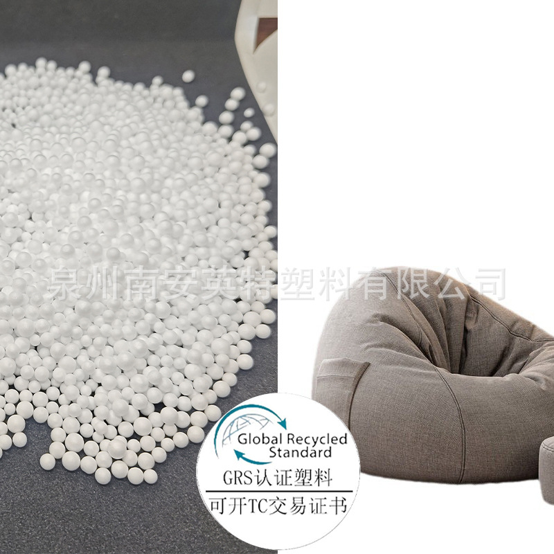 PIR plastic REPS styrofoam after consumer recycling lazy sofa special foam particles green leaf logo certification