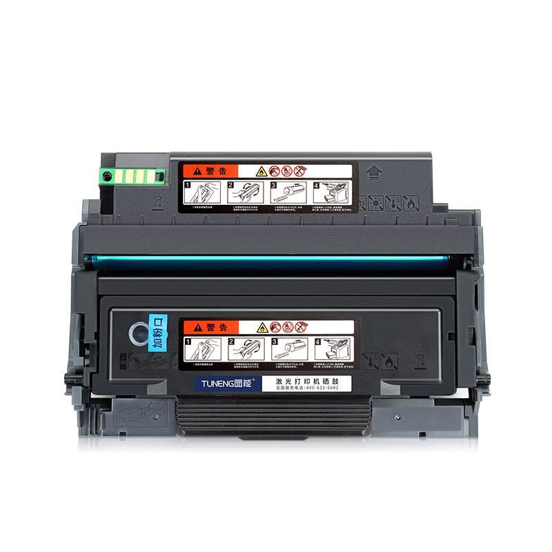 Applicable to Aurora AD338MNA toner cartridge AD308PD AD308MNC toner cartridge ADDT308 ADDU308 drum Holder