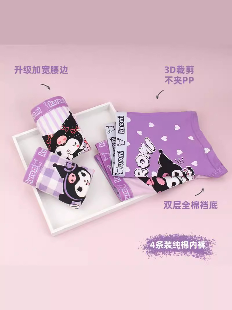 Winter girls class a cotton boxer shorts triangle safety pants baby primary school children factory wholesale