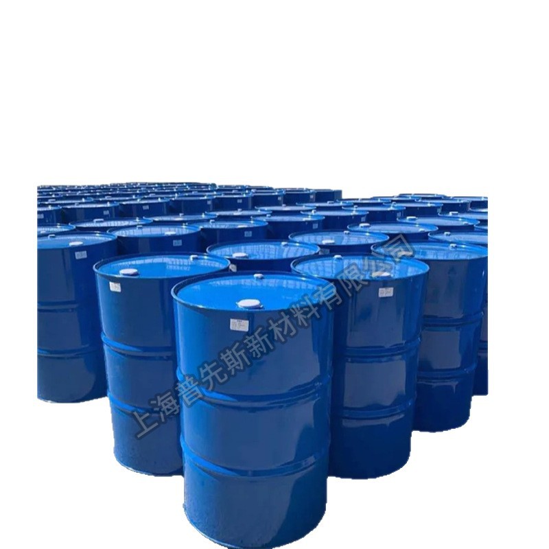 Factory Price Dimethyl Pentamethylenediamine 2-Methyl-1,5-Pentamethylenediamine 2-Methylpentamethylenediamine 15520-10-2