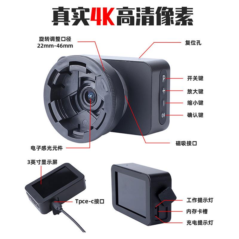 New 4K screen display electronic eyepiece adjustable HD full color telescope universal electronic eyepiece low light night vision