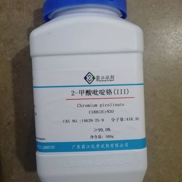 2-пиридинкарбоновая кислота хром (III) 14639-25-9 реагентный класс 99% 500г