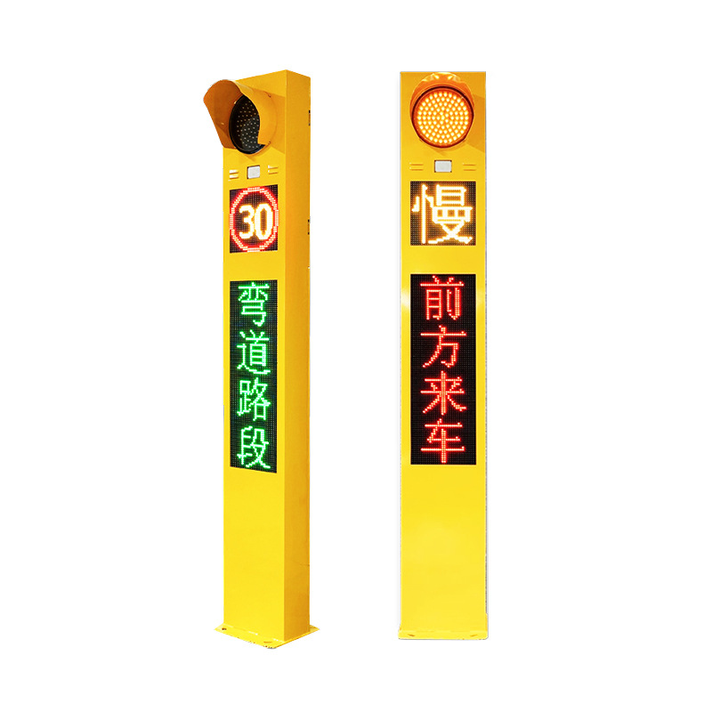 Traffic electronic safe sentinel bend early warning branch sentinel road solar capture sentinel early warning system