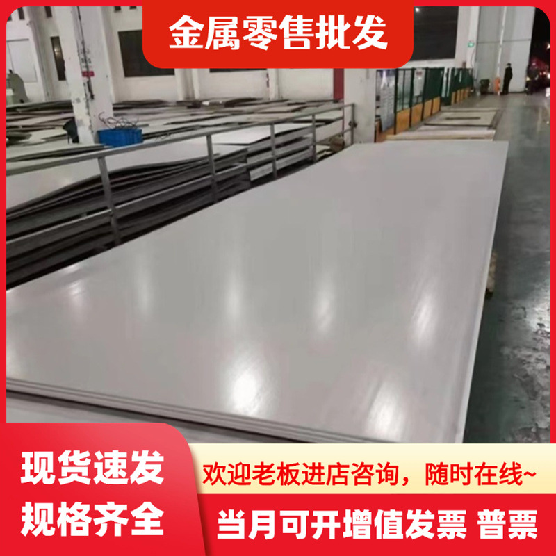 Baosteel High-Strength Dp600 Low-Alloy Automotive Steel Plate Dp590/Dp780/Hc600/980Qp High-Strength Plate