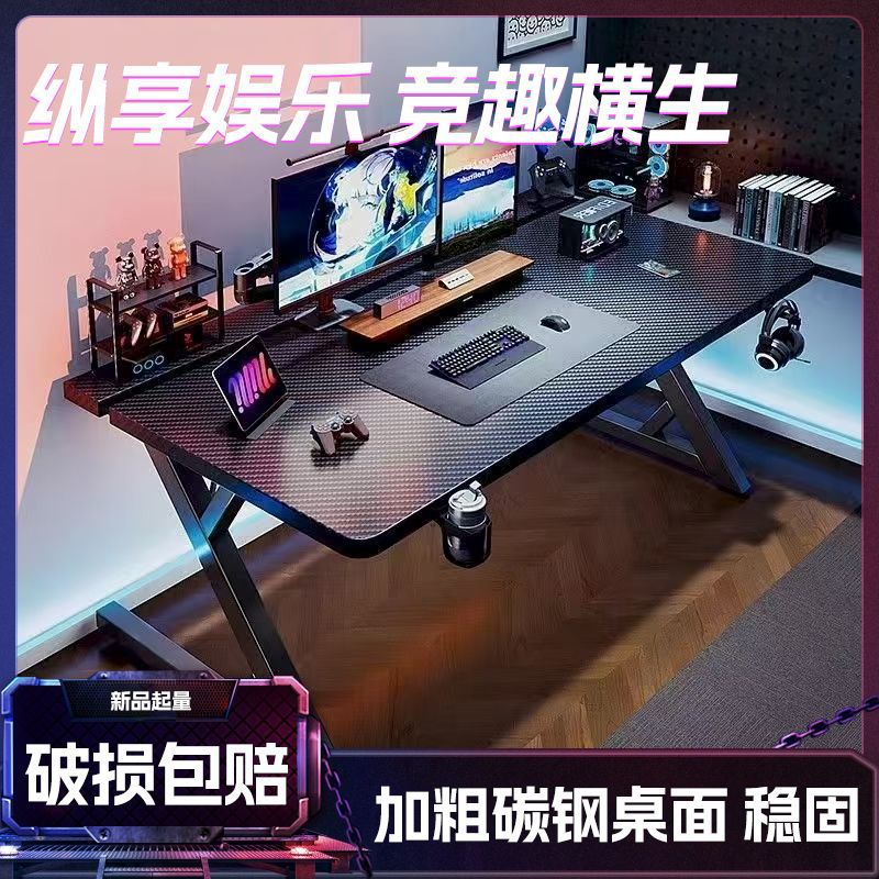 Computer Desk Solid Wood Home Desk Carbon Fiber Gaming Desk Desktop Can Hold a Computer Tower Gaming Room Gaming Desk