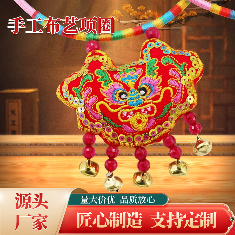 New Embroidered Color Rope Fabric Children's Collar Hanging Ornaments Long Life Lock Baby One-year-old Accessories Photo Trinkets