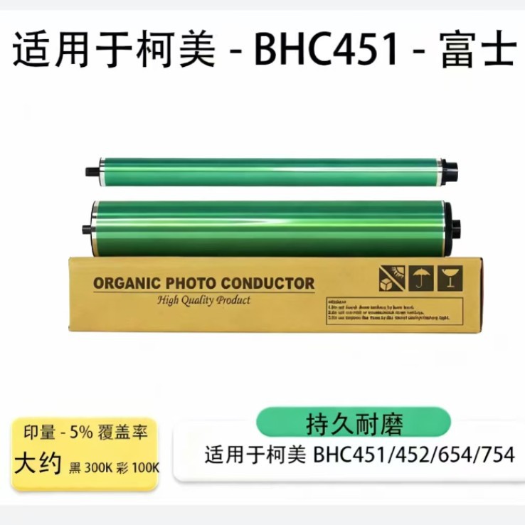 Kemei Bhc451 452 552 652 654 754, импортированный фотобарабан Fuji, черный цвет, картридж тонера