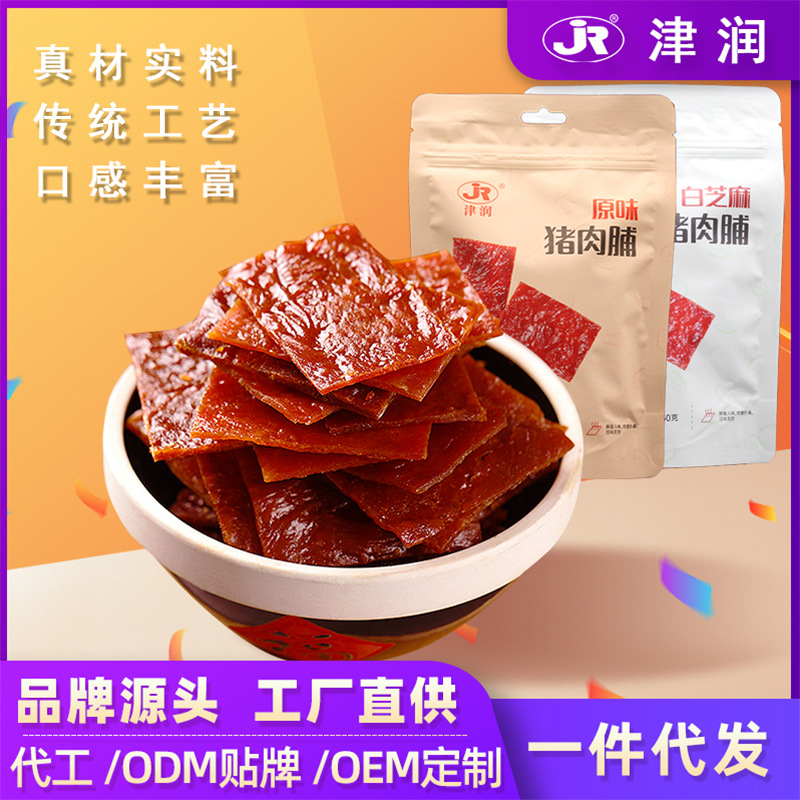 Мясные снеки из свинины Jinsun, сушеная свинина Цзинцзян, повседневные закуски, независимые маленькие упаковки, нарезанные вручную, чистая свинина