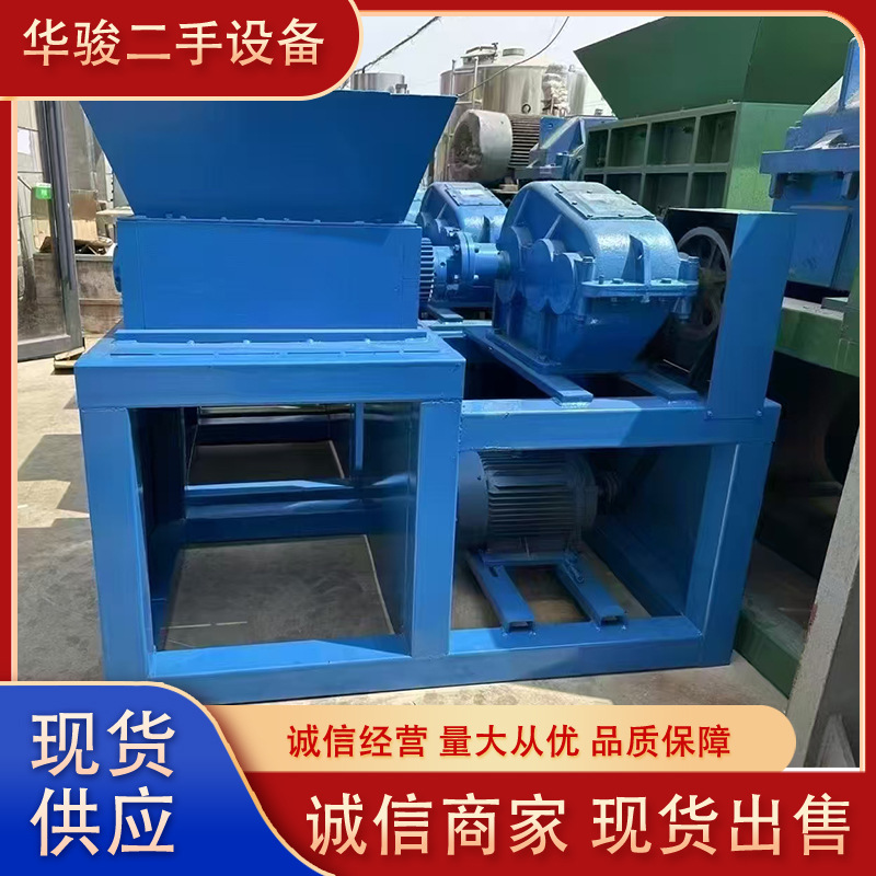 Совершенно новая модель 600, одноосный, двухосный шредер с редуктором 400, мотор 15 киловатт, толщина лезвия 123 см