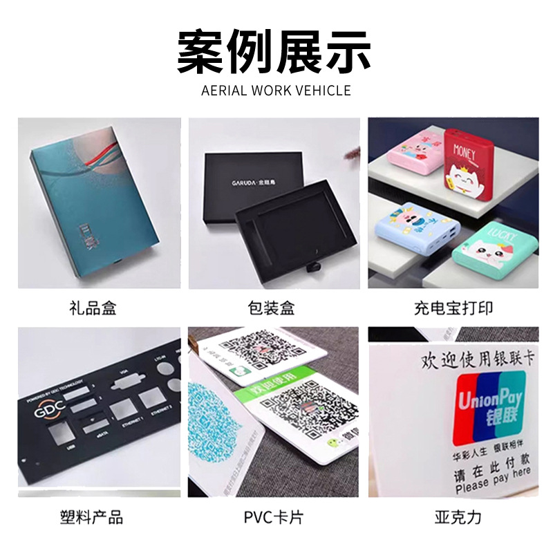 Small 6090Uv Flatbed Printer Mobile Phone Case Crystal Label Refrigerator Magnet Plastic Pvc Acrylic Card Printing