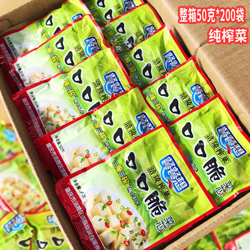 Fuling pickled mustard tuber core meal wants crisp pickled mustard tuber peeled 50 g/bag convenient light non-spicy instant pickled pickles