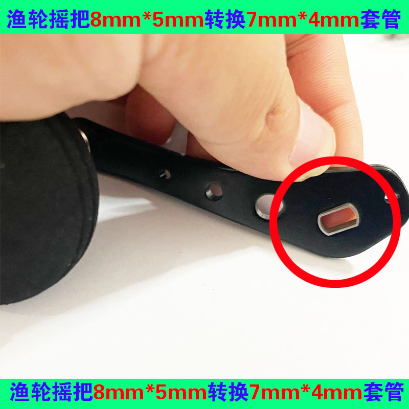 Water Drop Fish Wheel Crank 8*5 Conversion 7*4 Casing Conversion Set Modification Accessories Rocker Accessories Fishing Reel Fisherman